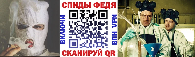 АМФЕТАМИН Розовый  купить наркотик  Люберцы 