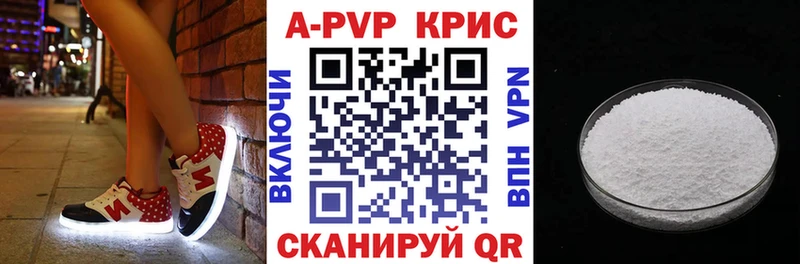 Alfa_PVP Соль  дарнет шоп  Люберцы 