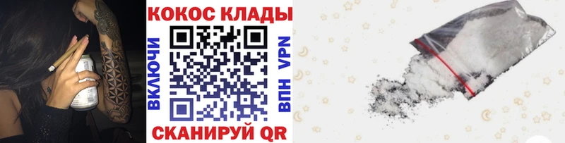 Cocaine Fish Scale  OMG ссылки  Люберцы  купить  цена 