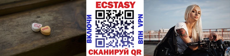 ЭКСТАЗИ TESLA  Люберцы 