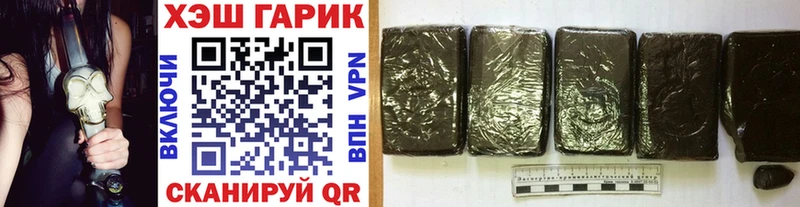 цены наркотик  Люберцы  Гашиш hashish 