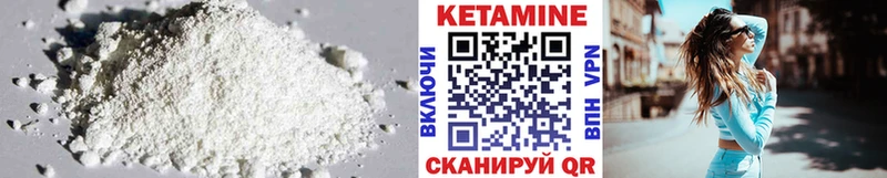 Кетамин VHQ кракен ТОР Люберцы