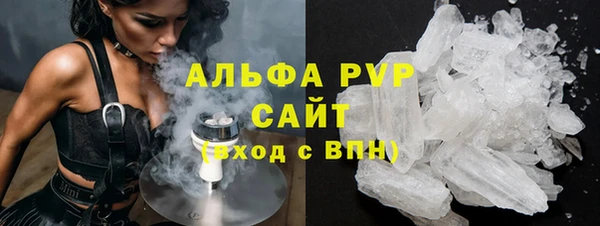 твердый Бронницы
