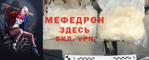 дживик Бородино