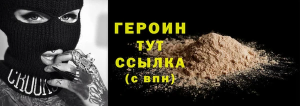 гашиш Бугульма