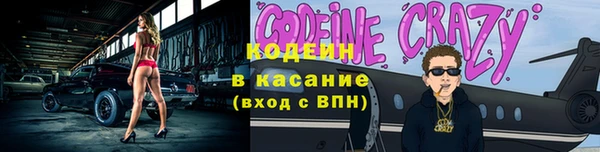 твердый Бронницы