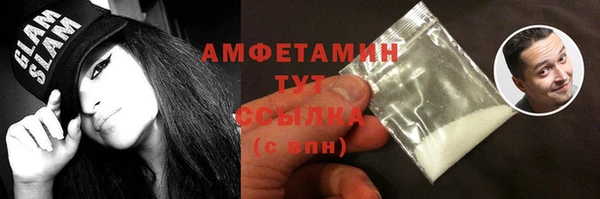 гашиш Бугульма