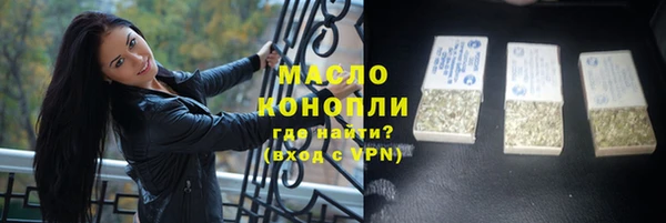 твердый Бронницы