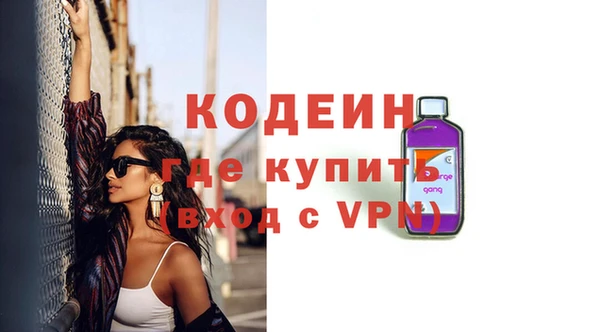 гашиш Бугульма
