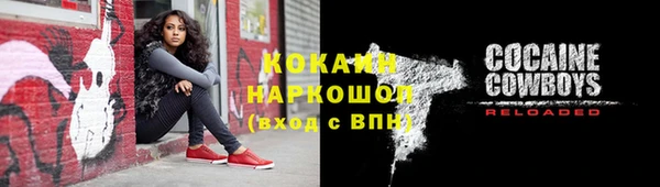 бутират Протвино