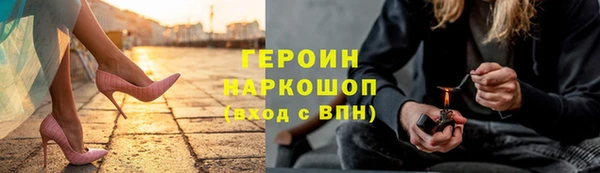 гашиш Бугульма