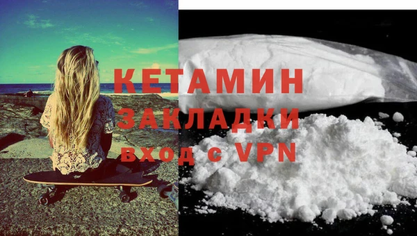 гашиш Бугульма