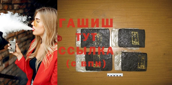 твердый Бронницы