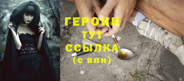 твердый Бронницы