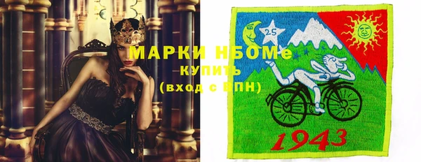 спайс Приозерск