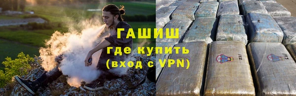 гашиш Бугульма