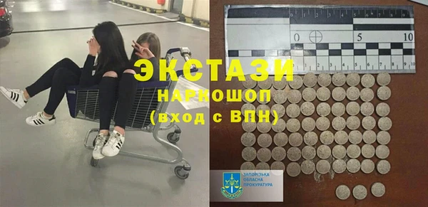 гашиш Бугульма