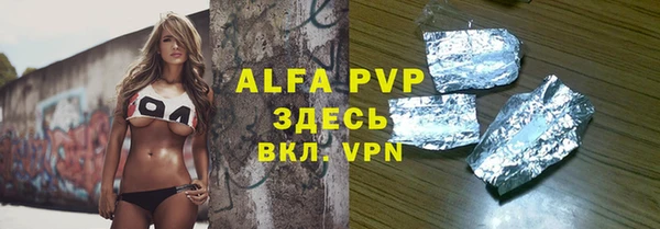 твердый Бронницы