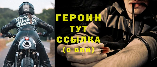 дживик Бородино
