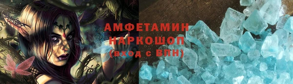 гашиш Бугульма