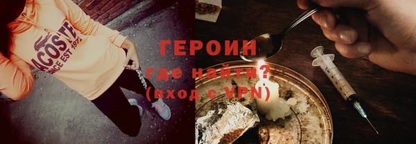 дживик Бородино