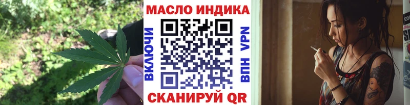 ТГК вейп с тгк  магазин    Люберцы 