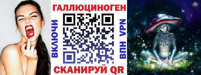 где найти наркотики  Люберцы  Псилоцибиновые грибы ЛСД 